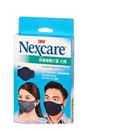 3M Nexcare 舒適保暖口罩(深藍大碼) 26cm X 16.5cm