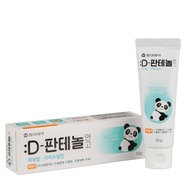 D Panthenol Cream 熊貓泛醇保濕舒緩濕疹修復再生萬用軟膏
