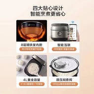 S-T💗Midea Low Sugar Rice Cooker Home IntelligenceIHThree-dimensional Electromagnetic Heating4LMultifunctional Rice Soup