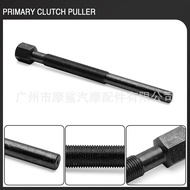 Motorcycle Suitable for John Deere GatorTX620i 850D John Deere Clutch Removal Tool