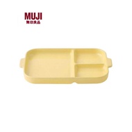 MUJI MUJI Porcelain Square Compartment Dinner Plate Household Kitchen Kitchen Multi-Scene Use