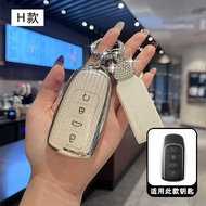 Key Chain Jaecoo J7 J8 Jaecoo7 Jaecoo8 CHERY OMODA 05 OMODA C9 Smart Key Key Cover