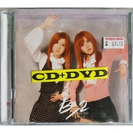 By 2 - Grown Up 成人礼 (限量版CD+DVD)