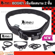 เข็มขัดสนาม เข็มขัดยุทธวิธี (BE08)/เข็มขัดสนาม 2 ชั้นหัวล็อค 2 ชิ้น/เข็มขัดสนามBOGIE1.(พร้อมส่ง)Bogi