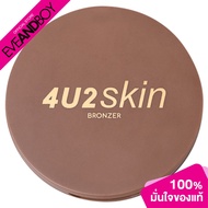 4U2-Skin Bronzer (10 g.) Shading