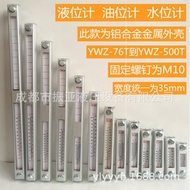 YWZ-450T Level Gauge Oil Level Gauge Water Level Gauge Oil Level Gauge Oil Dipstick Oil Gauge Hydrau