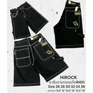MTE กางเกงยีนส์ผู้ชาย ขาสั้น ทรงขาบานสเก็ต สีดำสนิท ป้าย Hirock รุ่น R451 สินค้าพร้อมส่ง