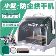 Paint drying box, paint spray paint, small dryer, figure coloring, ornaments, dustproof paint box
