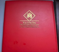 甲戌狗年紀念23K 金精雕本首日封