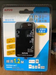 送咖啡 kinyo 晶片讀卡機 1.2m 自然人憑證 atm sd 記憶卡 iphone android 個人電腦 報稅
