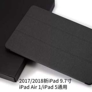 iPad 9.7‘保套送9H玻璃mon貼
