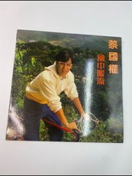 蔡國權 風中暖流  黑膠唱片 LP