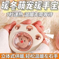 【CC優選】【品牌保障】貓爪子USB暖手寶充電式學生兒童女生便捷式暖手神器