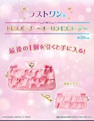 [訂購] 星夢學園 ~歡迎來到星光學園！~ 一番賞 last賞 化妝小袋仔