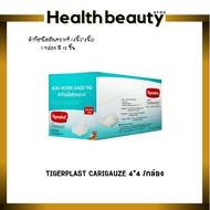 TIGERPLAST CARIGAUZE Synthetic Fiber Gauze (4 Inches*4 Inches)