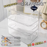 jewellery organiser jewellery box Desktop Storage Box Acrylic Transparent Basket Dormitory Stationer