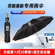 Rolls-Royce Car Automatic Umbrella Rain or Rain Dual-Use Sunscreen Large Folding Umbrella