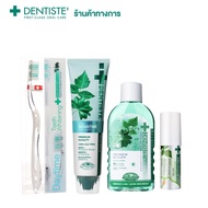 Dentiste' Daytime-Sensitive Care Set-Toothbrush Remove Plaque Clean The Tongue Dentiste
