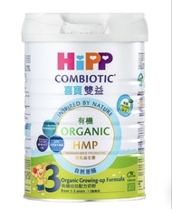 HiPP 3號奶粉