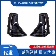 51115A477B1 51115A477B2 Suitable for BMW X3 G08 LCI Front Bumper Fog Light Frame