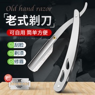shaver electric shaver Razor Men's Razor Manual Razor Old-fashioned Razor Razor Razor Razor Razor Ha