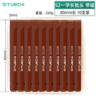 Đầu Vít Đục Lỗ Thép Hợp Kim S2 Độ Cứng Cao 8mm Tay Cầm PH1/PH2/PH3 Đầu Vít Lục Giác Bên Trong Đầu Ví