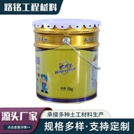 Glue Glue Soil Worker Film Soil Worker Super Strong Glue Barrel Gold Hot Melt Glue Worker Glue Speci