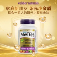 Weibo Natural Golden Shield D3 Fish Oil Omega3 Family Model Small Particles Deep Sea Fish Oil 60 Cap