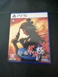 人中之龍 維新 極 - PS5 繁中