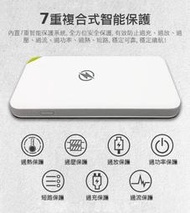 超 促銷 3A Qi閃充 FPW-8500 無線充電行動電源 平板無線充電 無線充電 生日禮物 蘋果 小米 三星 出國
