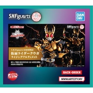 Bandai S.H.Figuarts - SHF SKC Kamen Rider Kuuga Rising Ultimate - ShinKoCcou Seihou
