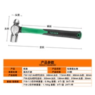 Tousen Hammer / Nail Hammer