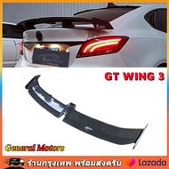 ⚡️ส่งโคตรด่วน⚡️GT WING 3นิ้ว ติดได้ทั้ง 4 และ 5 ประตู ใช้กาวติดตั้ง สวย เท่ ไม่เหมือนใครครับ มี 2 สี