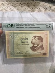 泰國銀行紀念鈔 100 泰銖