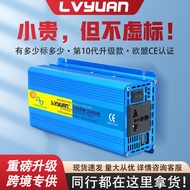 Tuyang Pure Sine Wave 500W/1200W Car Power Converter 12v/24V to 110v-240V Inverter