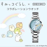 🇯🇵日本製 SEIKO x 角落生物 精工 SEIKO Sumikko Gurashi  角落小夥伴 日本限定 JDM 精工女裝手錶 MADE IN JAPAN