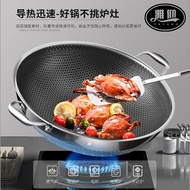 316Stainless Steel Wok Flat Non-Coated Household Omelette Pancake Double-Sided Honeycomb Wok Non-Stick Pan Induction Cooker
