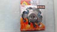 【鴻昌本舖  】機怪 彪虎 TIGRA125/150 彪琥 高速型 輕量化光面普利盤+無溝風葉 普利盤組