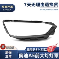 Suitable for 21-22 audi A5 Headlampshade audi A5 Headlamp Lampshade 21 audi Lamp Surface Two-Color C