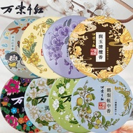Moisturizing Cream Ylang-ylang Golden Osmanthus Ga 润肤脂依兰金桂栀子茉莉鹅梨香铁盒雪花膏保湿面霜护手霜6/24yua01