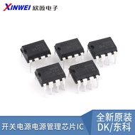 Original Genuine DK106 DK112L DK124 DK125DK1203 Switching Power Power Management Chip IC