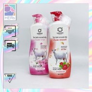 HOMM Goatmilk Shower Cream. หอม ครีมอาบน้ำสูตรน้ำนมแพะ 1,000 กรัม. ( มี 2 สูตร )