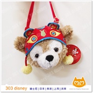 X Shanghai Paradise Limited Duffy Bear Duffy 2019 New Year