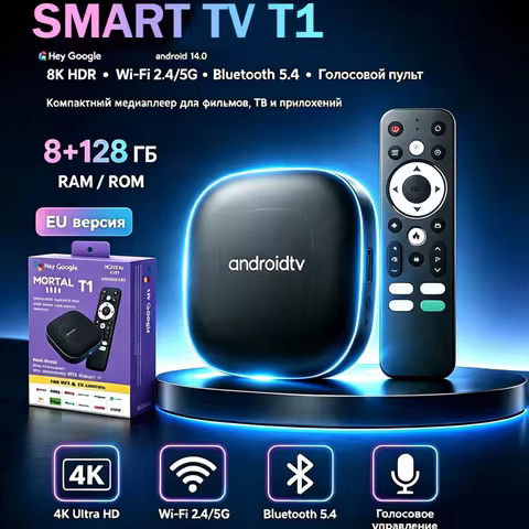 New 2026 Original Quality Goods Smart TV T1 Network Set-top Box 5G HOME Player RK3518 Master Set-top