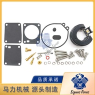Suitable for Yamaha 6G1-W0093 6G1-W0093-00 F6 Outboard Engine Carburetor Repair Kit