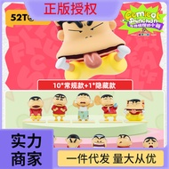 52TOYS Crayon Shin-Chan Strange Shin-Chan Mystery Box Figure Trendy Play Decoration Toy Gift