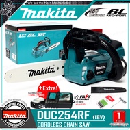 [ชุด Set พร้อมใช้งาน] MAKITA ชุด เลื่อยโซ่ แบตเตอรี่ 18V บาร์ 10 นิ้ว รุ่น DUC254Z / DUC254RF (แบตเต