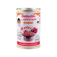 MAEPRANOM Thai Chili Paste / Pes Cili Thai 900gm