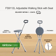 [SG STOCK] Rainbow Care's FS9112L Foldable Adjustable Walking Stick with Seat (Adjustable Height)