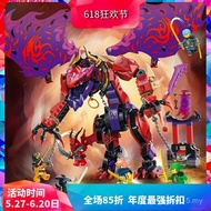 Toy Boy Chaos Tooth Raptor Phantom 71832 Children Ninja Building Block Series Raptor Gift Assembly